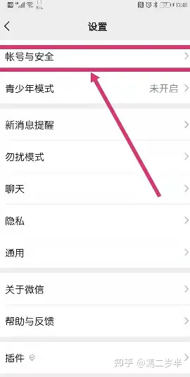 注册微信接码网站是什么意思啊安全吗 注册微信接码网站是什么意思啊安全吗