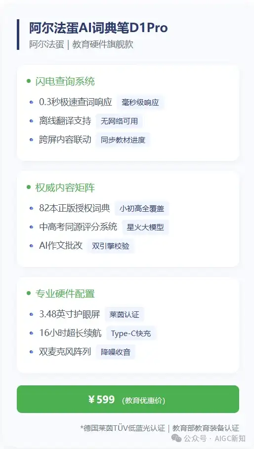 小白就可以用deepseek-r1+dify结合联网搜索搭建AI产品