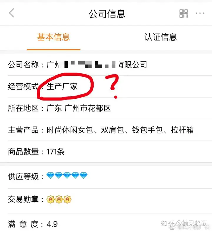 新手如何寻找靠谱货源 | 从生产、批发、零售三方面展开讲讲