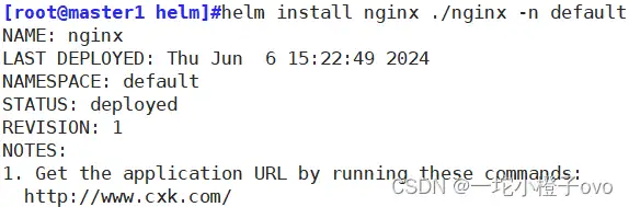为什么每个 Kubernetes 工程师都在用 Helm?一文告诉你!插图19 为什么每个 Kubernetes 工程师都在用 Helm?一文告诉你!插图19