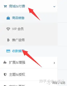 图片[147]-如何利用腾讯云建站？腾讯云建站保姆级教程！-叁心笔记