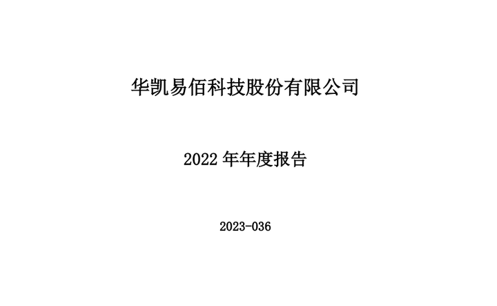 跨境电商公司排行榜 十个知名的跨境电商公司