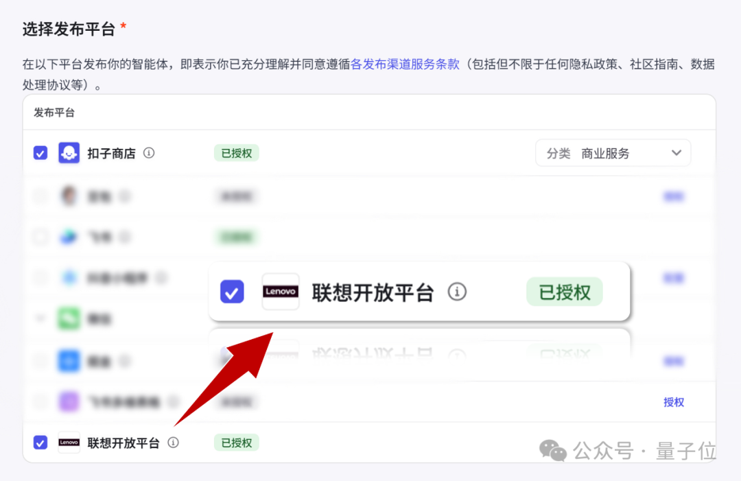你的AI助手更万能了！天禧合作字节扣子，解锁无限新功能