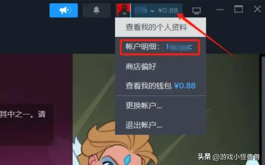 steam家庭共享怎么弄（Steam游戏共享设置教程）