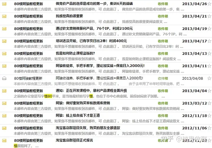 详细拆解我是如何一篇日记0投入净赚百万,小白们直接搬运后也都净赚10万
