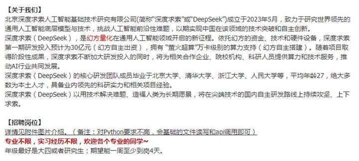 梁文锋的新想法，DeepSeek的新方向？