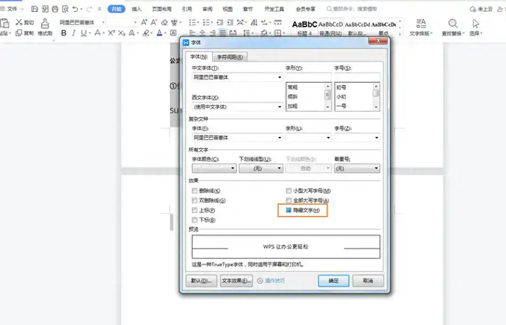 word最后一页没有字删不掉（表格文档空白页的删除技巧）