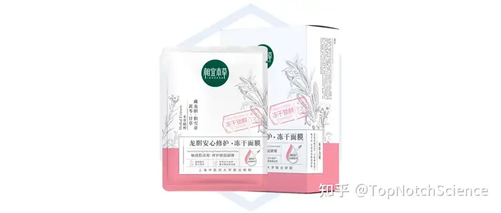 补水面膜哪个牌子好？