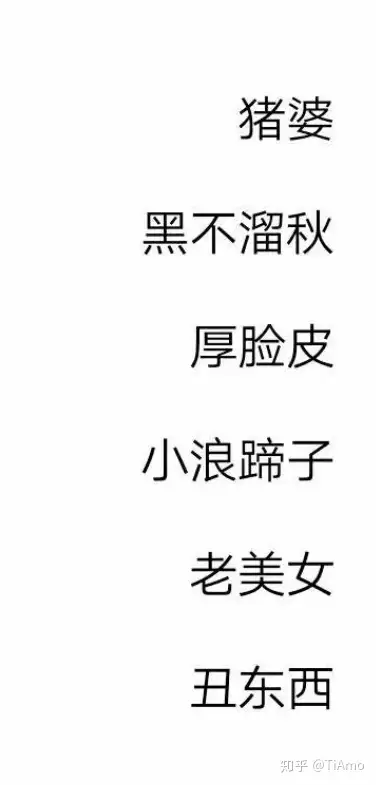 给闺蜜好听的备注有哪些