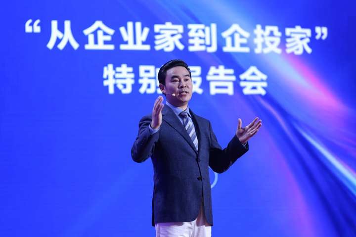 千企齐聚“从企业家到企投家”特别报告会，吕贵揭秘民企转型“破局密码”