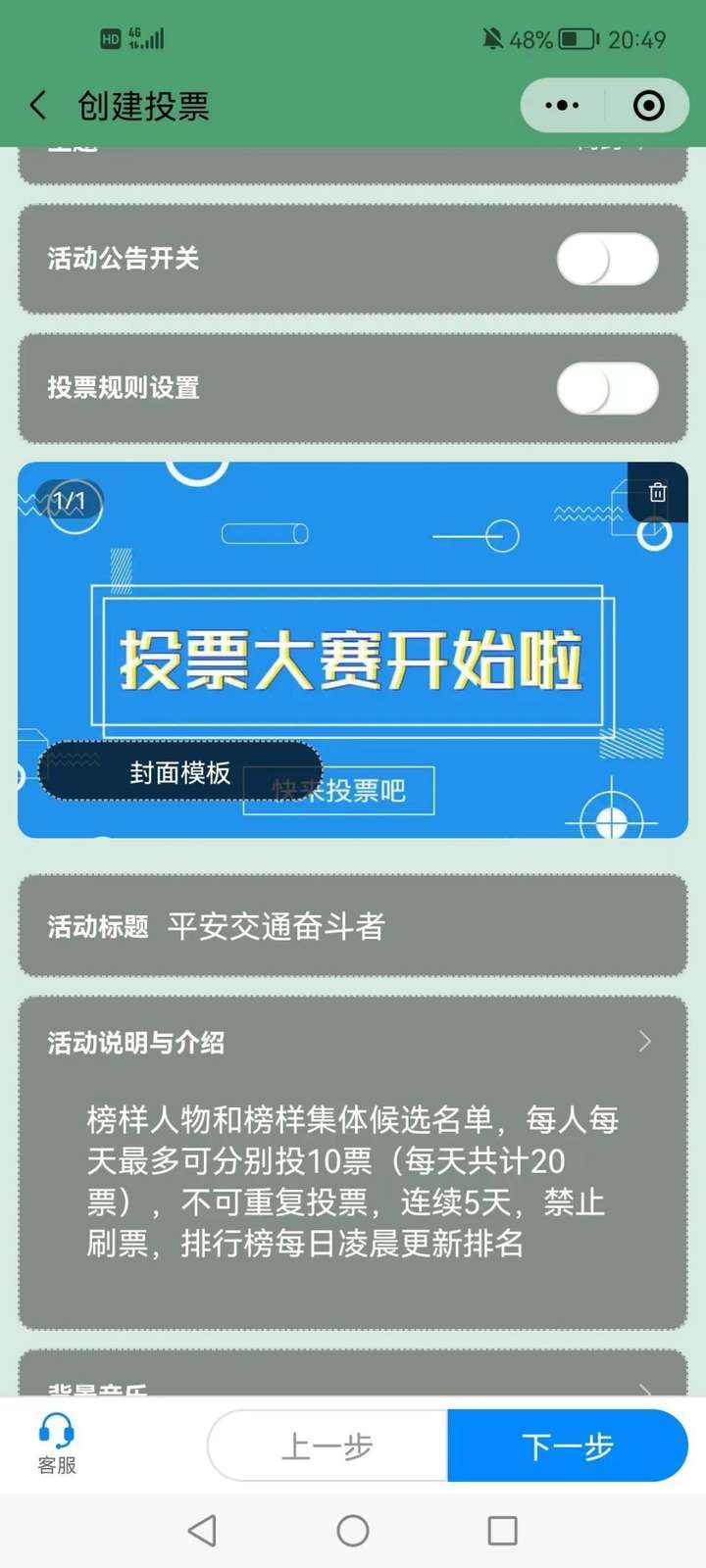 qq投票怎么发起？新版qq为什么找不到群投票