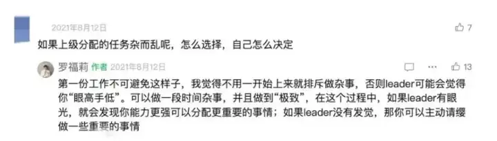 罗福莉，北大毕业的DeepSeek天才美少女，从小镇青年成长为雷军亲自挖的AI大牛