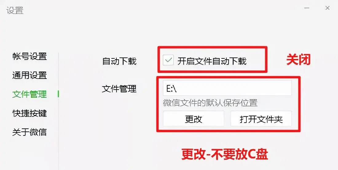 电脑c盘满了怎么清理？C盘空间深度清理教程