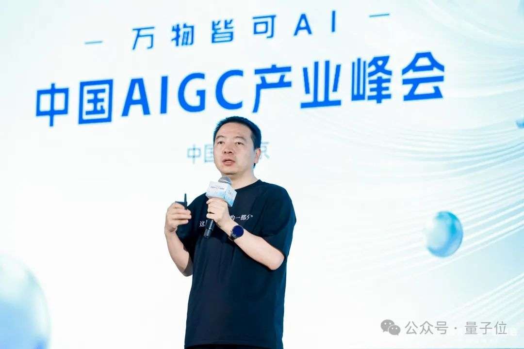 面壁CEO李大海：物理世界要实现AGI，一定是通过端侧智能 | 中国AIGC产业峰会