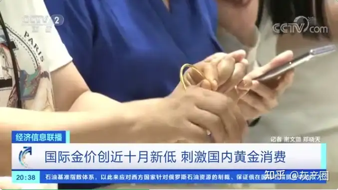 国际金价创下近十个月新低，有人一笔买走十根金条，如何看待当下的黄金市场？