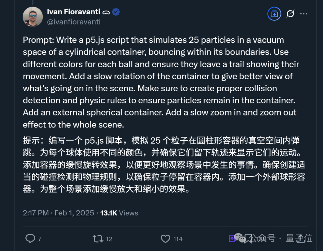 Qwen3真香！通义App满血接入，一手实测在此