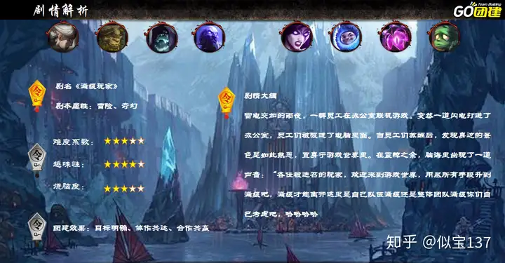 哪里做团建好一些？