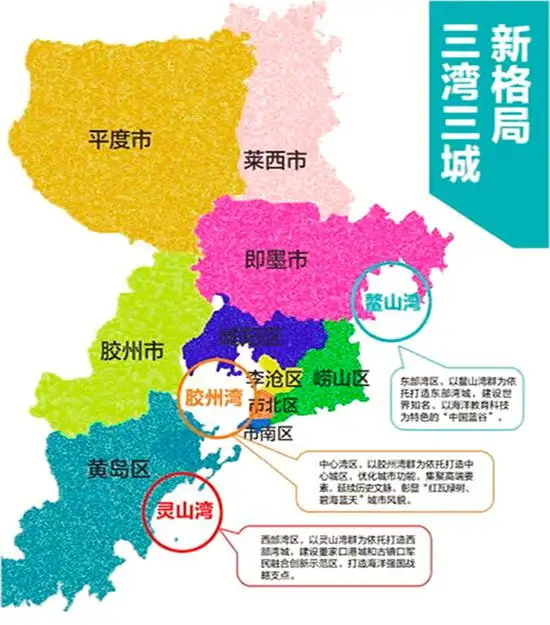 如何看待即墨市（即将）被撤市划区，之后青岛市的格局会发生怎样的厘革？（即墨民生论坛）即墨啥时候划到青岛的，