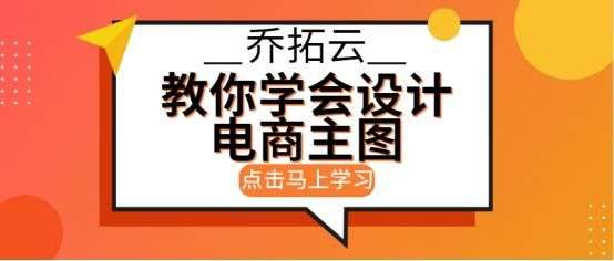 商品主图模板用什么软件？商品详情页设计模板