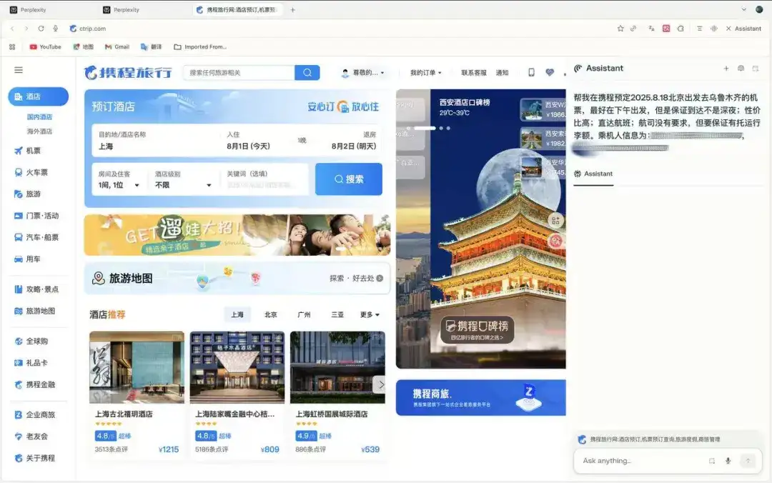 花了3天时间，万字长文一口气评测四大AI浏览器：Dia、Fellou、Comet、Edge。