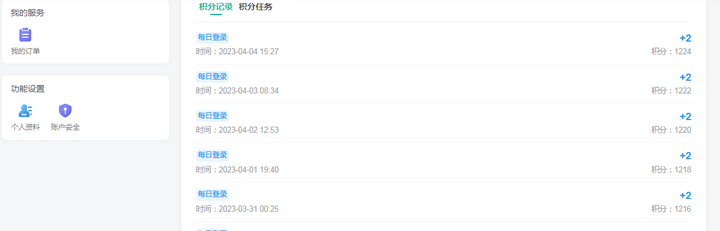 评论图片-WordPress主题模板-zibll子比主题