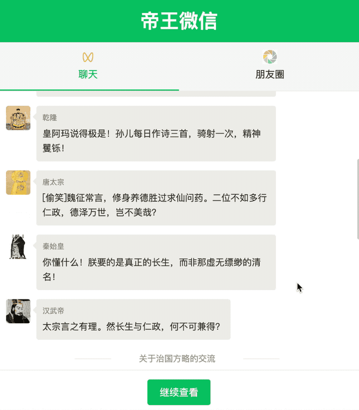 全球智能体榜单新SOTA！中国公司登顶，Office三件套一键生成，全程可控可溯源，打工人直接拿来用