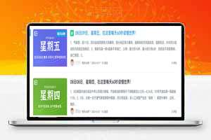 WordPress博客 每天自动更新60秒读懂世界源码