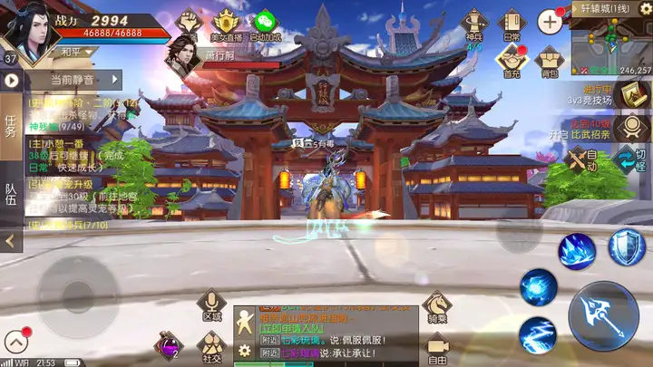 斗战神传奇任务大全,斗战神和腾讯 斗战神传奇任务大全,斗战神和腾讯
