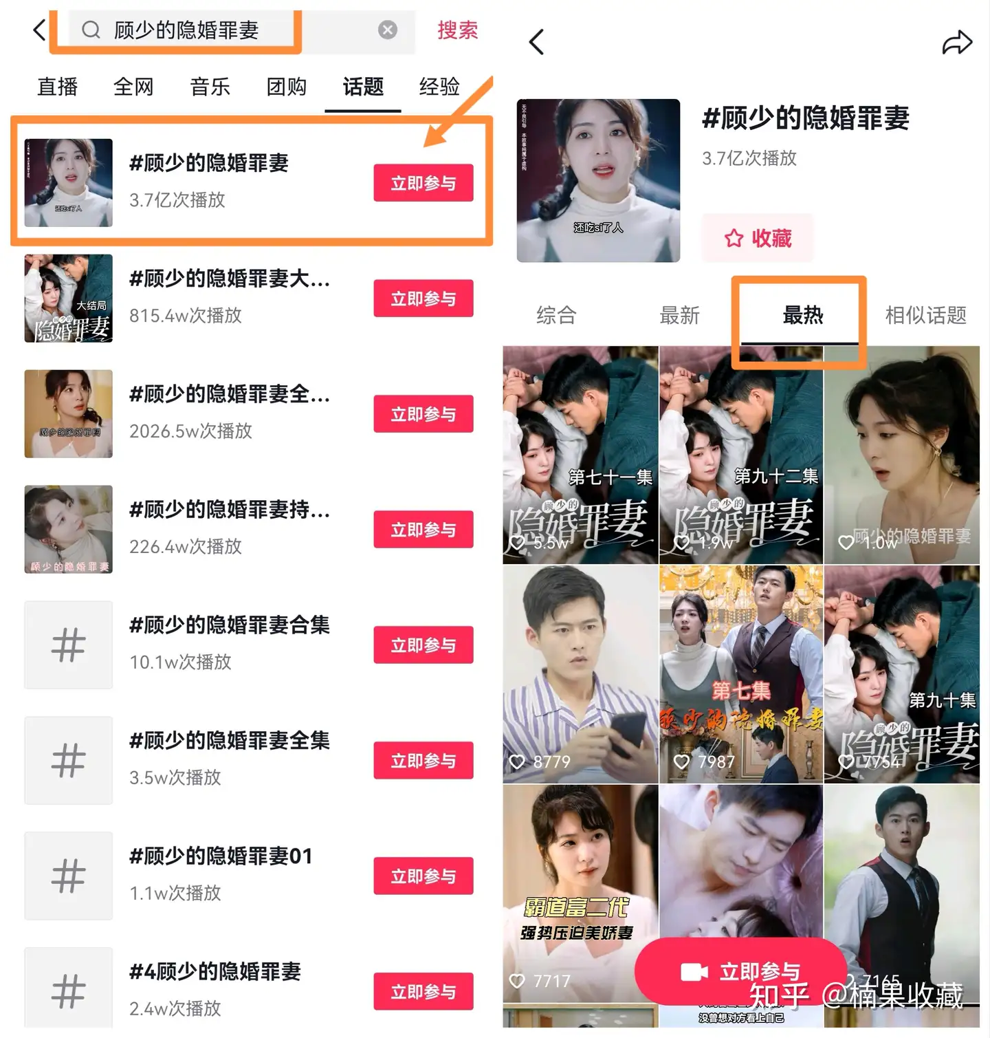 适合对月收入要求不高,一个月副业一两千是可以的