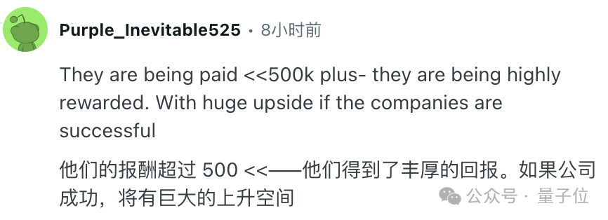硅谷AI初创重新拥抱996