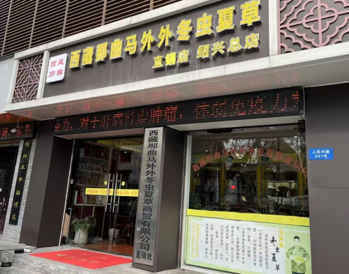 绍兴市迎新餐饮地凤凰联盟下载标：二洒火锅正式开业(图3)