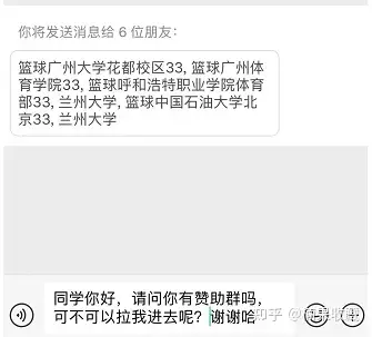 我是如何通过多渠道引流,做到覆盖全国 1000+ 高校流量资源,引流50万+的