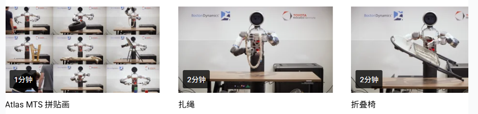 摆脱遥控器，波士顿动力人形机器人，开始「长脑子」干活了