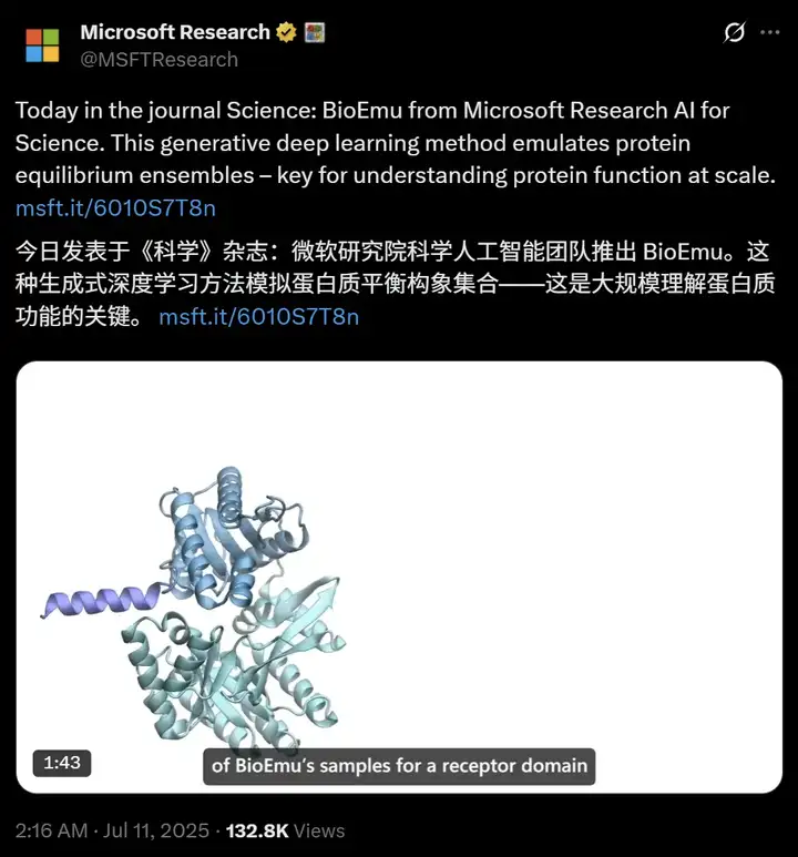 AI破译生命！微软蛋白质研究「超级加速器」登上Science