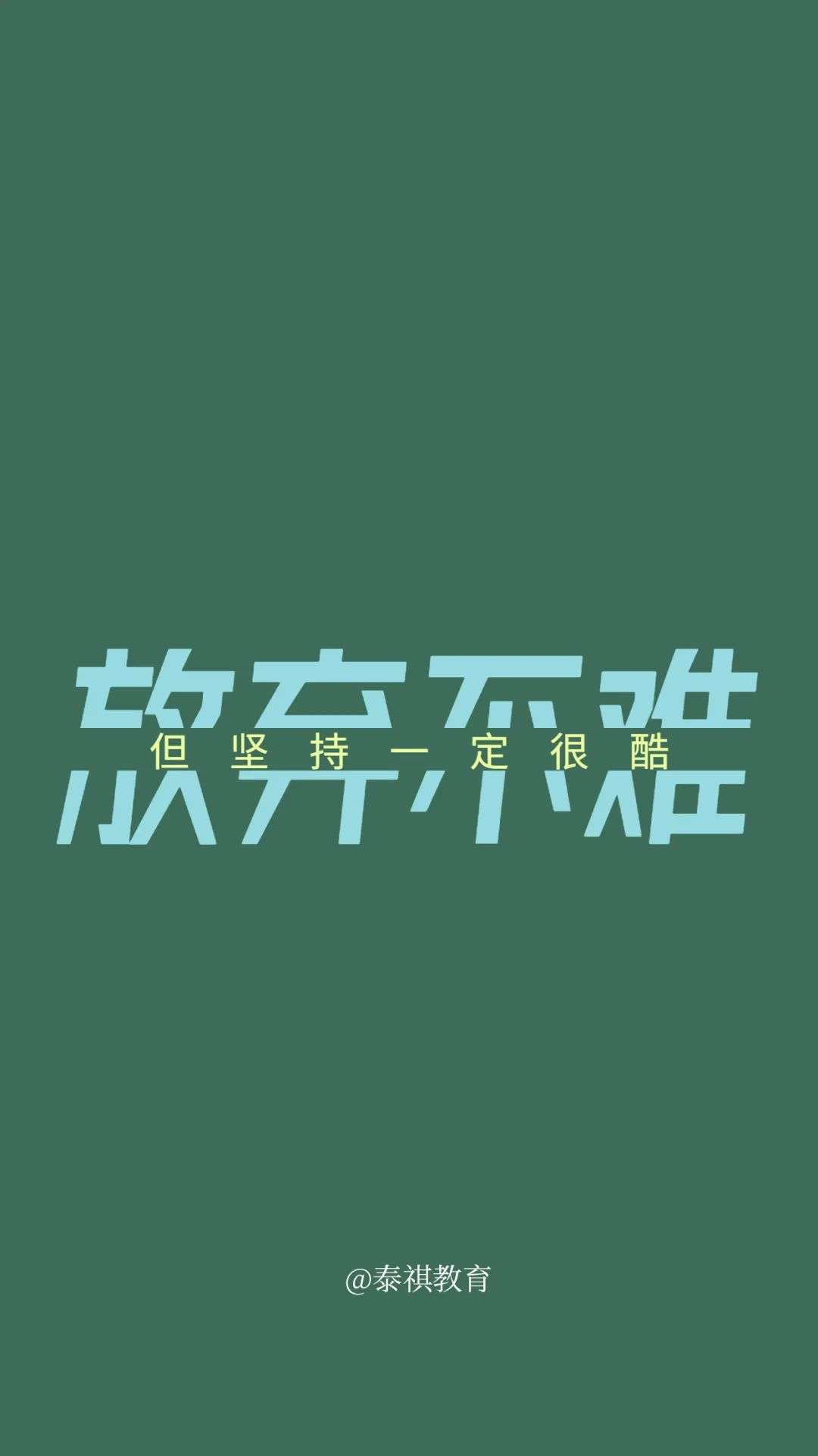 2022考研加油# 】 备战… - 知乎