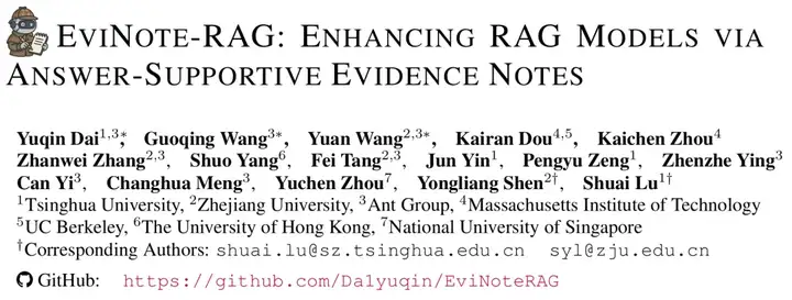 告别错误累计与噪声干扰，EviNote-RAG 开启 RAG 新范式