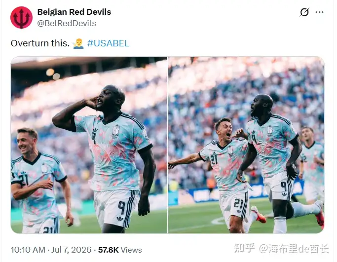 如何看待比利时淘汰美国引球迷高喊正义必胜？赛前特朗普称若其赢球是黑幕，比利时可能会受到进一步影响吗？