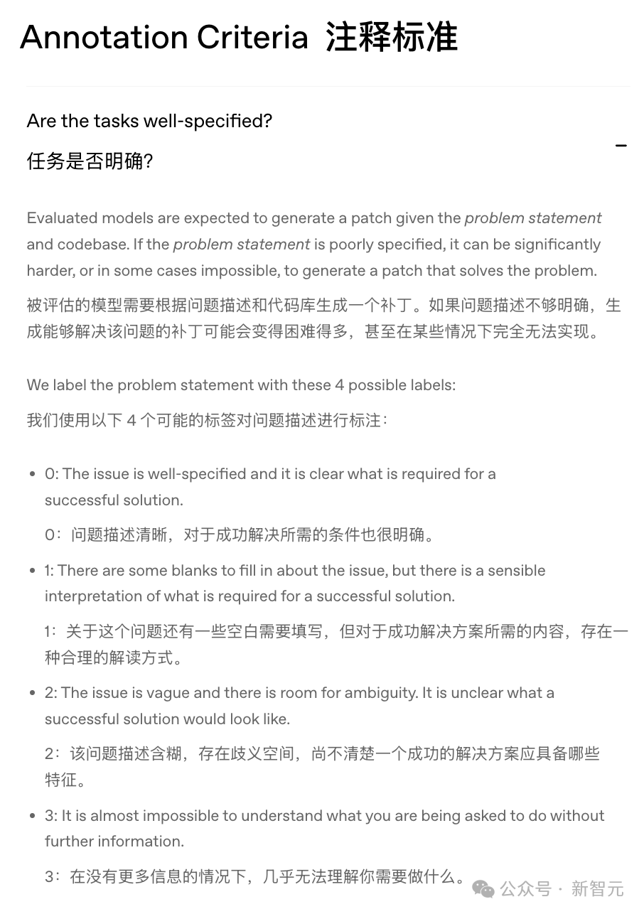 深度揭秘OpenAI如何让GPT-5「技术性」超越Claude：悄悄跳过最难的23道题