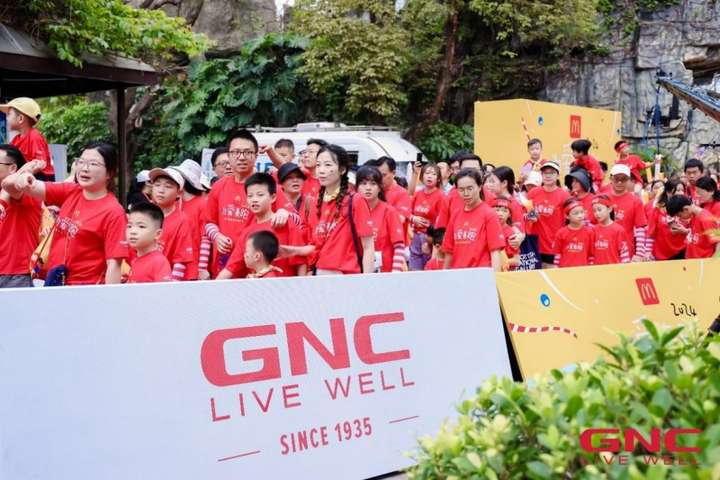 GNC健安喜携手麦当劳“为爱麦跑”亲子公益活动，助力儿童健康成长