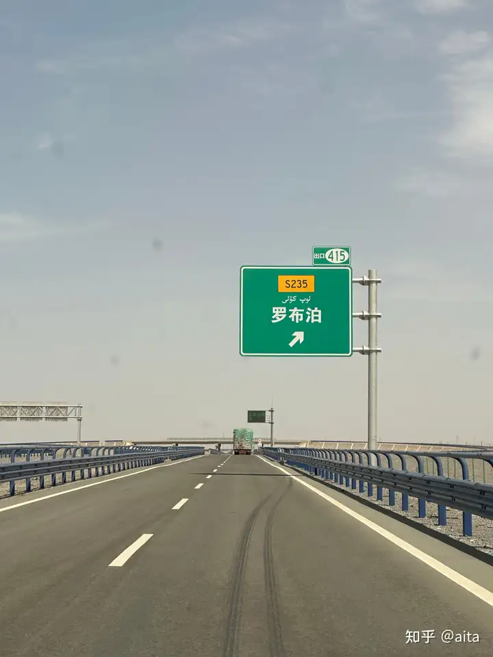 高速上开车最需要注意的是什么？