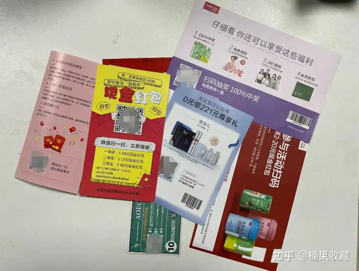 年入数亿的美妆私域玩法全解析