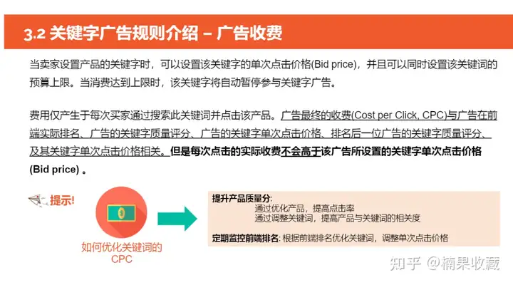 Shopee本土店为何是轻小型玩家的创业首选?聊聊我的看法及方法论