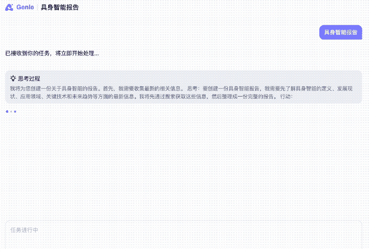 首个企业级智能体全开源！京东云将Agent门槛直接给打没了