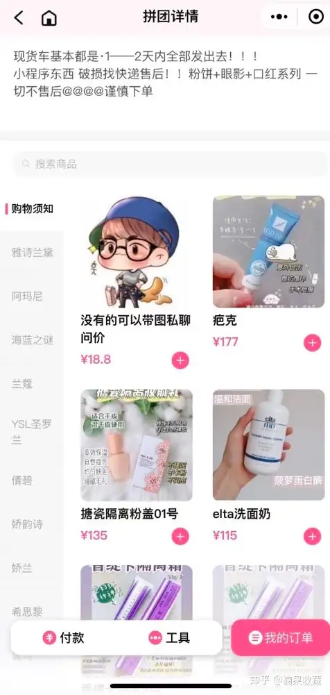 怎么通过业余时间靠海淘礼品卡月入 2w+