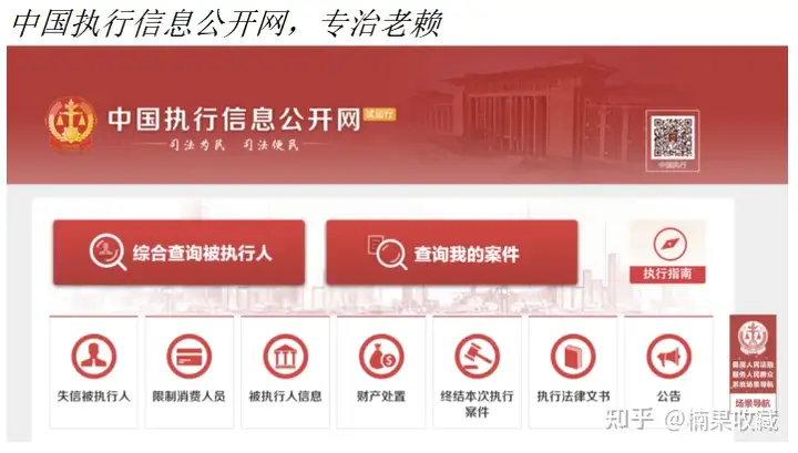 生财人必备的1000+个法律常识
