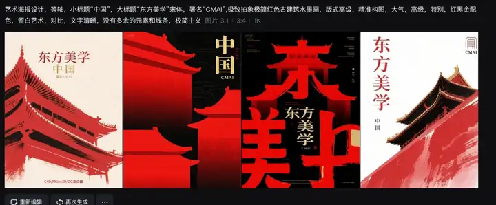 可图2.1免费开放！图像AI“期中大考”到底哪家强？