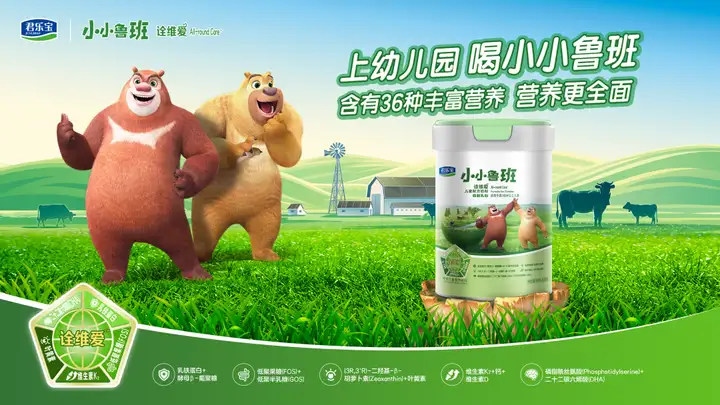 儿童奶粉排行榜10强买什么牌子好？（3-6岁儿童奶粉哪个好）