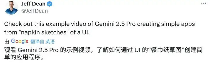 刚刚，Gemini 2.5 Pro升级，成编程模型新王