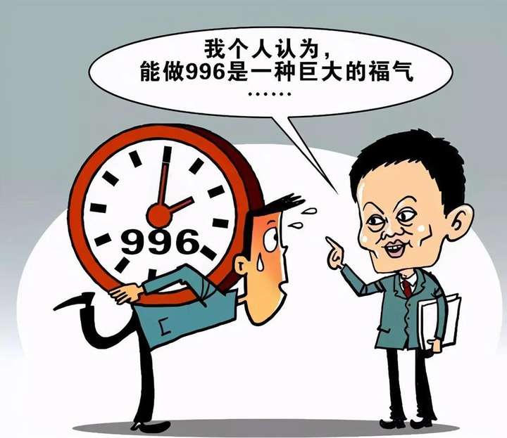 996是什么意思（966代表的暗语什么意思）