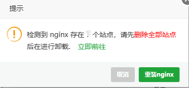 win10重启后，重装大法解决nginx无法启动-墨铺